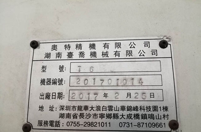 CNC軸套數(shù)控加工開粗刀時的注意事項