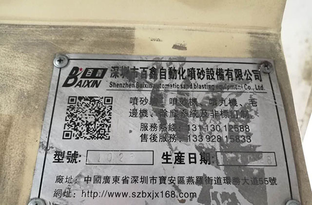  深圳通訊零件加工廠家 定制通訊零件加工嚴(yán)謹(jǐn)負(fù)責(zé) 