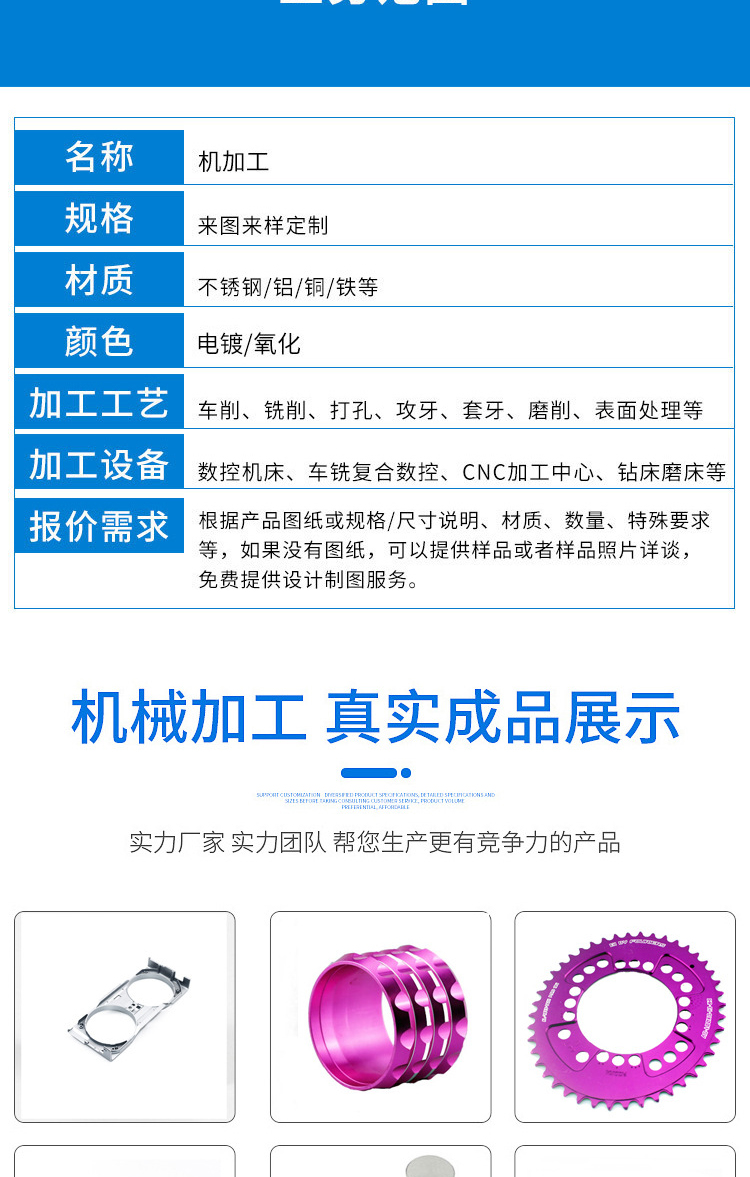 無人機(jī)精密零件加工2,航空零件加工