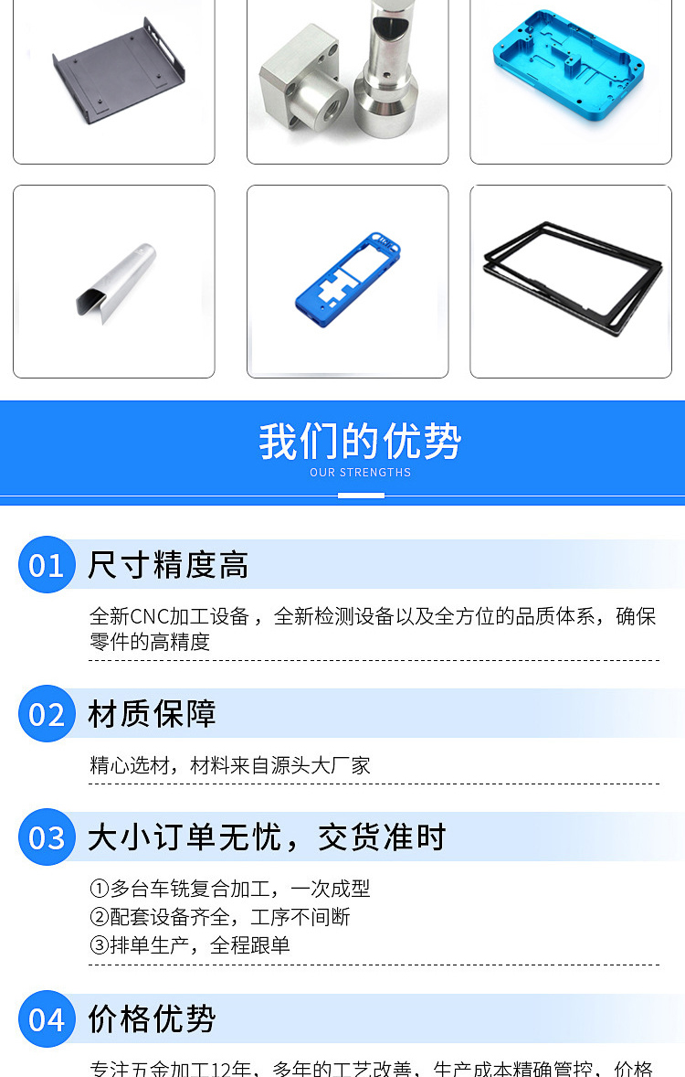 鋁合金CNC加工定做  精密零件加工3,CNC鋁制品加工